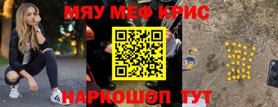бутират Рузаевка