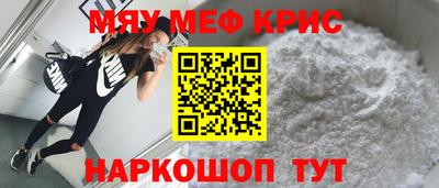 MDMA Рыбинск