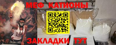 MDMA Рыбинск