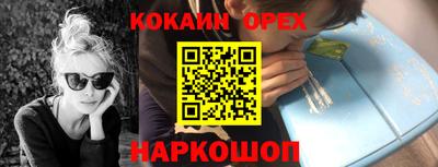 бутират Рузаевка