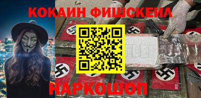 бутират Рузаевка
