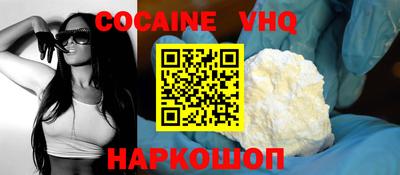 бутират Рузаевка