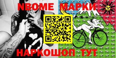 MDMA Рыбинск