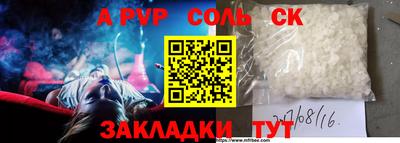 кокаин перу Рязань