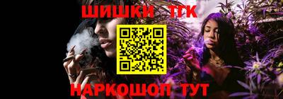 бутират Рузаевка