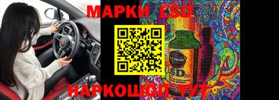 бутират Рузаевка
