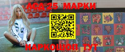 бутират Рузаевка