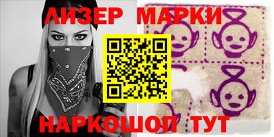 бутират Рузаевка