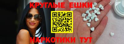 MDMA Рыбинск