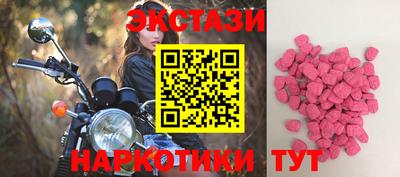 кокаин перу Рязань