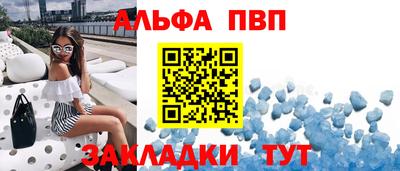 бутират Рузаевка