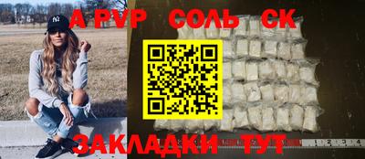 бутират Рузаевка