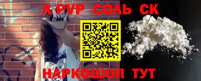кокаин перу Рязань