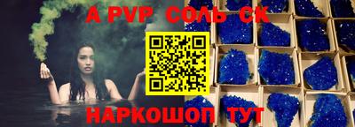 бутират Рузаевка