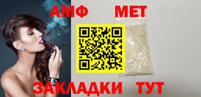 MDMA Рыбинск