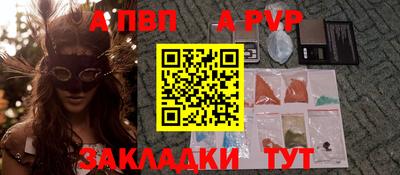MDMA Рыбинск