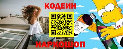 бутират Рузаевка