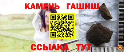 бутират Рузаевка