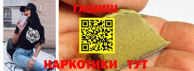 бутират Рузаевка