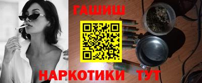 бутират Рузаевка