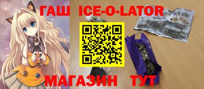 MDMA Рыбинск