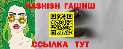 бутират Рузаевка