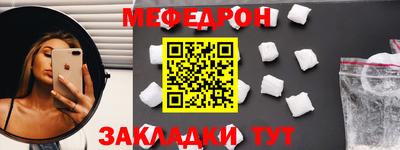 бутират Рузаевка
