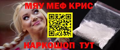 MDMA Рыбинск