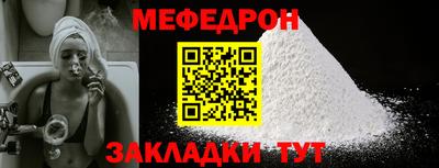 бутират Рузаевка