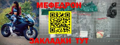 MDMA Рыбинск