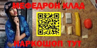 кокаин перу Рязань