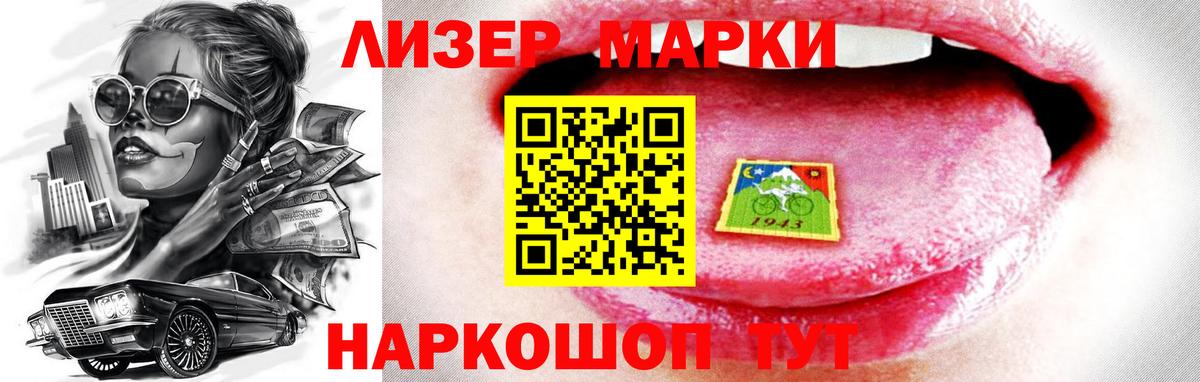 LSD-25 экстази ecstasy  ссылка на мегу как войти  Петропавловск-Камчатский  Вход с VPN 