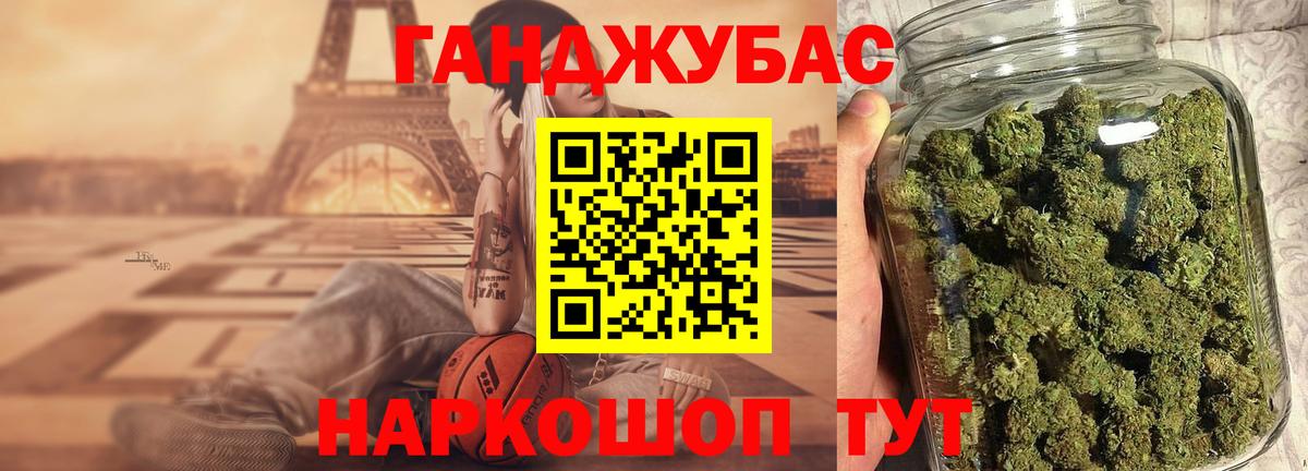 МАРИХУАНА Amnesia Петропавловск-Камчатский